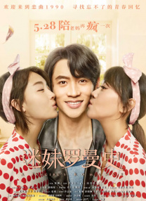 在妻子的嘴里
